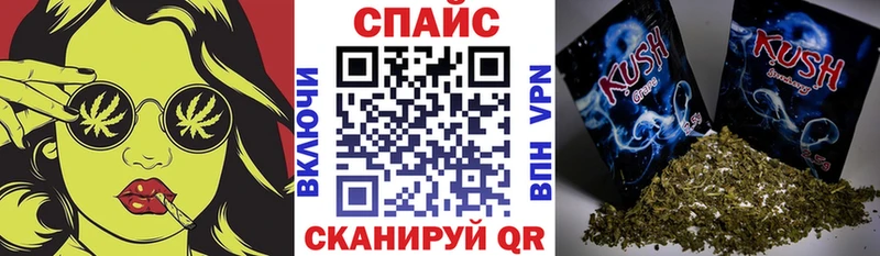 БУТИРАТ GHB  купить наркотик  Снежинск 