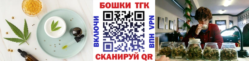 Еда ТГК марихуана  Снежинск 