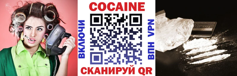 продажа наркотиков  hydra сайт  Кокаин Эквадор  Снежинск 