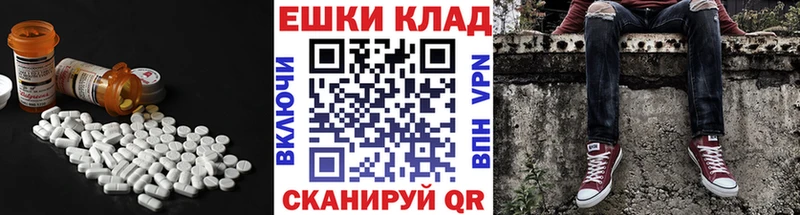 наркошоп  Снежинск  ЭКСТАЗИ 99% 