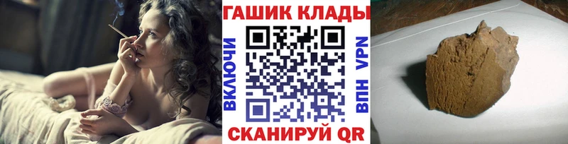 blacksprut tor  Снежинск  Гашиш Изолятор 