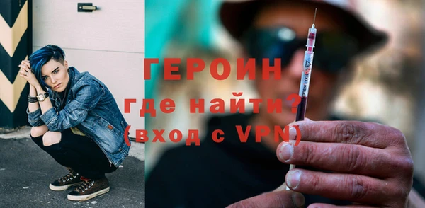МДМА Гусь-Хрустальный