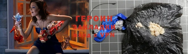 каннабис Гусиноозёрск
