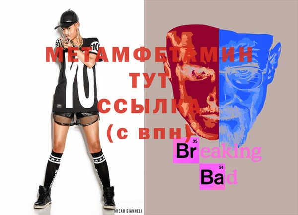 МДМА Гусь-Хрустальный