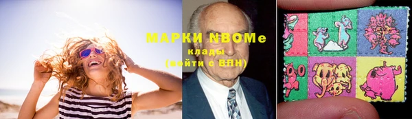 бутик Вязники