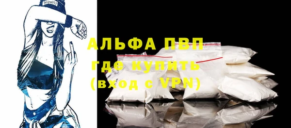 а пвп мука Нефтекумск