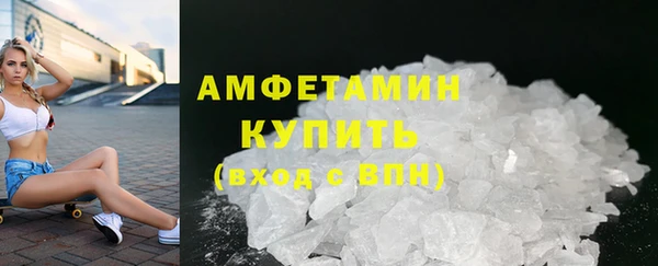 бутират Нефтегорск