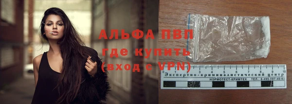 бутират Нефтегорск
