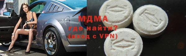 мет Нея