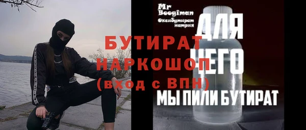 а пвп мука Нефтекумск