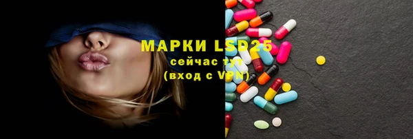 кокаин Вяземский