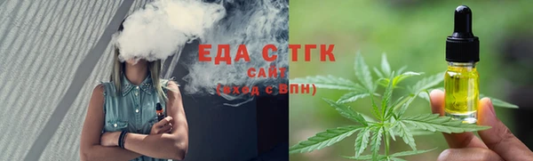 гидра Аркадак
