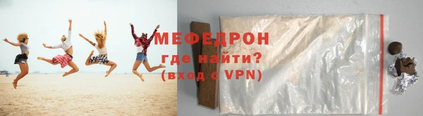 мет Нея