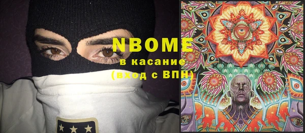 мефедрон Алексин