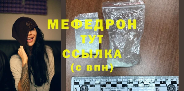 кокаин Вяземский
