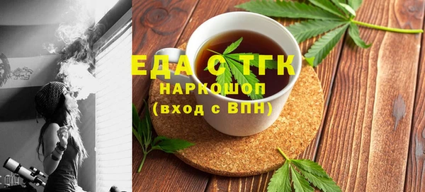 каннабис Гусиноозёрск