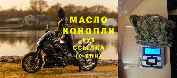 мет Нея
