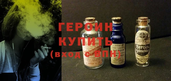 каннабис Гусиноозёрск