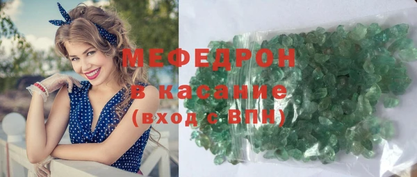 мескалин Гусев