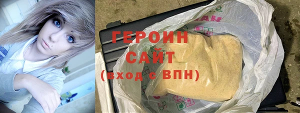 мескалин Гусев