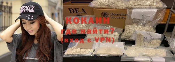 мескалин Гусев