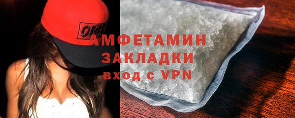 бутират Нефтегорск