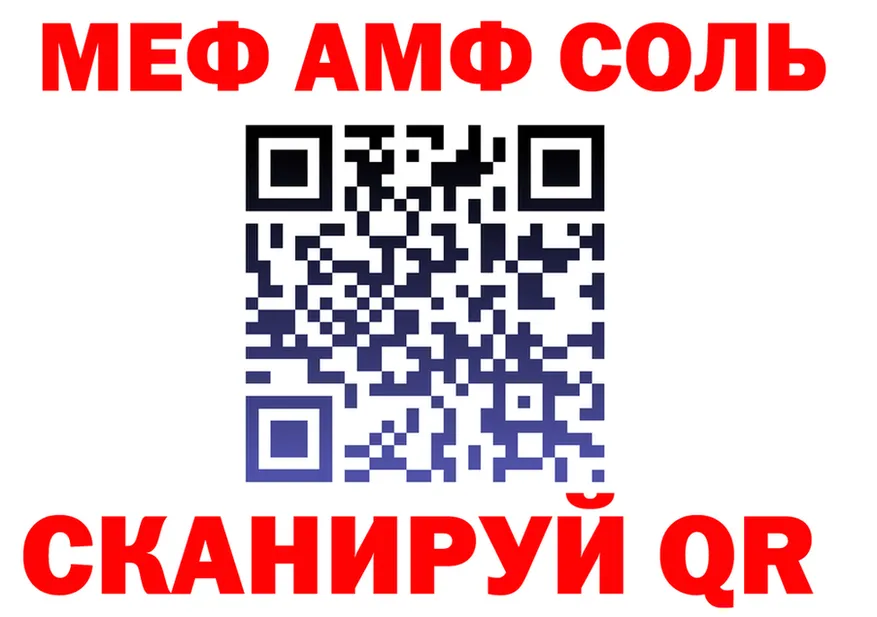 Метадон VHQ маркетплейс маркетплейс OMG Снежинск