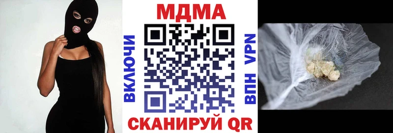 MDMA молли  где купить наркоту  Снежинск 