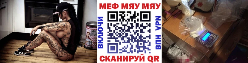 наркошоп  Снежинск  Меф mephedrone 