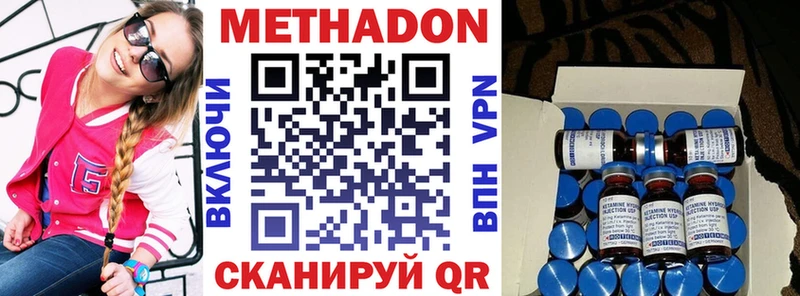 МЕТАДОН белоснежный  Снежинск 