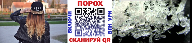 закладка Снежинск Метамфетамин винт