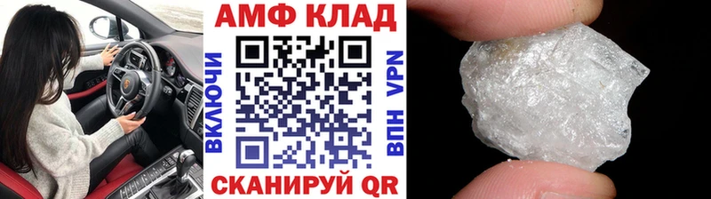 Первитин кристалл Снежинск