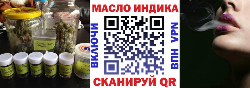 Дистиллят ТГК жижа  MEGA онион  Снежинск 