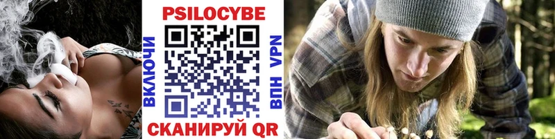 Псилоцибиновые грибы ЛСД  omg ссылка  Снежинск 
