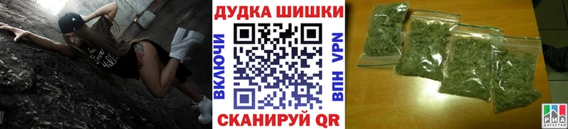 Шишки марихуана семена  Снежинск 